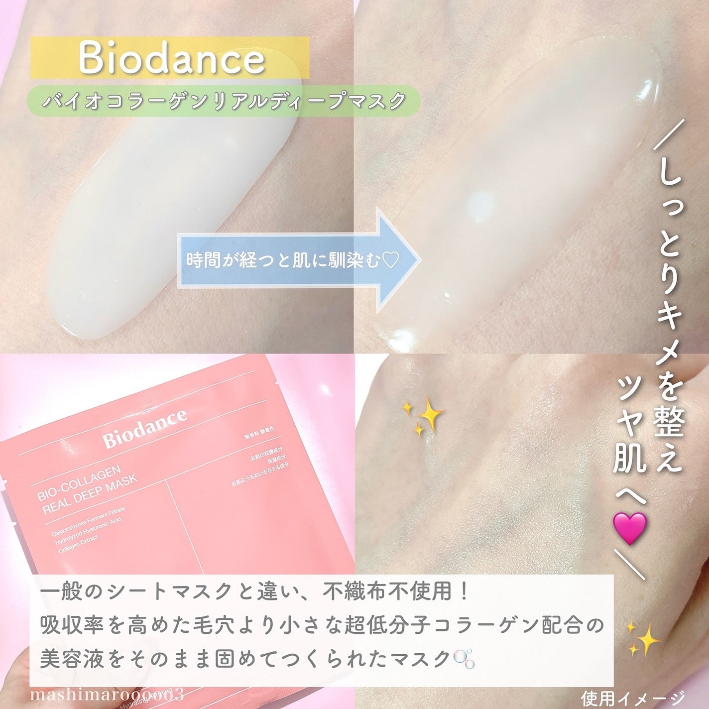 スポットメンテパウダー/muice/プレストパウダーを使ったクチコミ(5枚目)