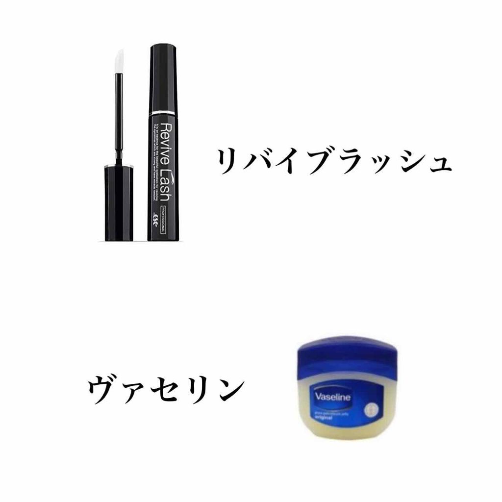 オリジナル ピュアスキンジェリー/ヴァセリン/ボディクリームを使ったクチコミ(3枚目)