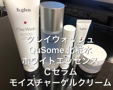 QuSomeローション/b.glen/化粧水を使ったクチコミ（3枚目）