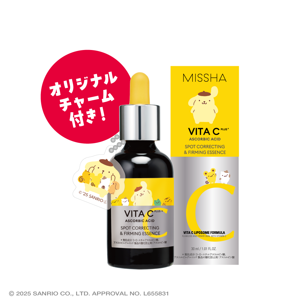 ミシャ ビタシープラス 美容液【日本処方】 ポムポムプリン 30ml【日本処方】(限定)