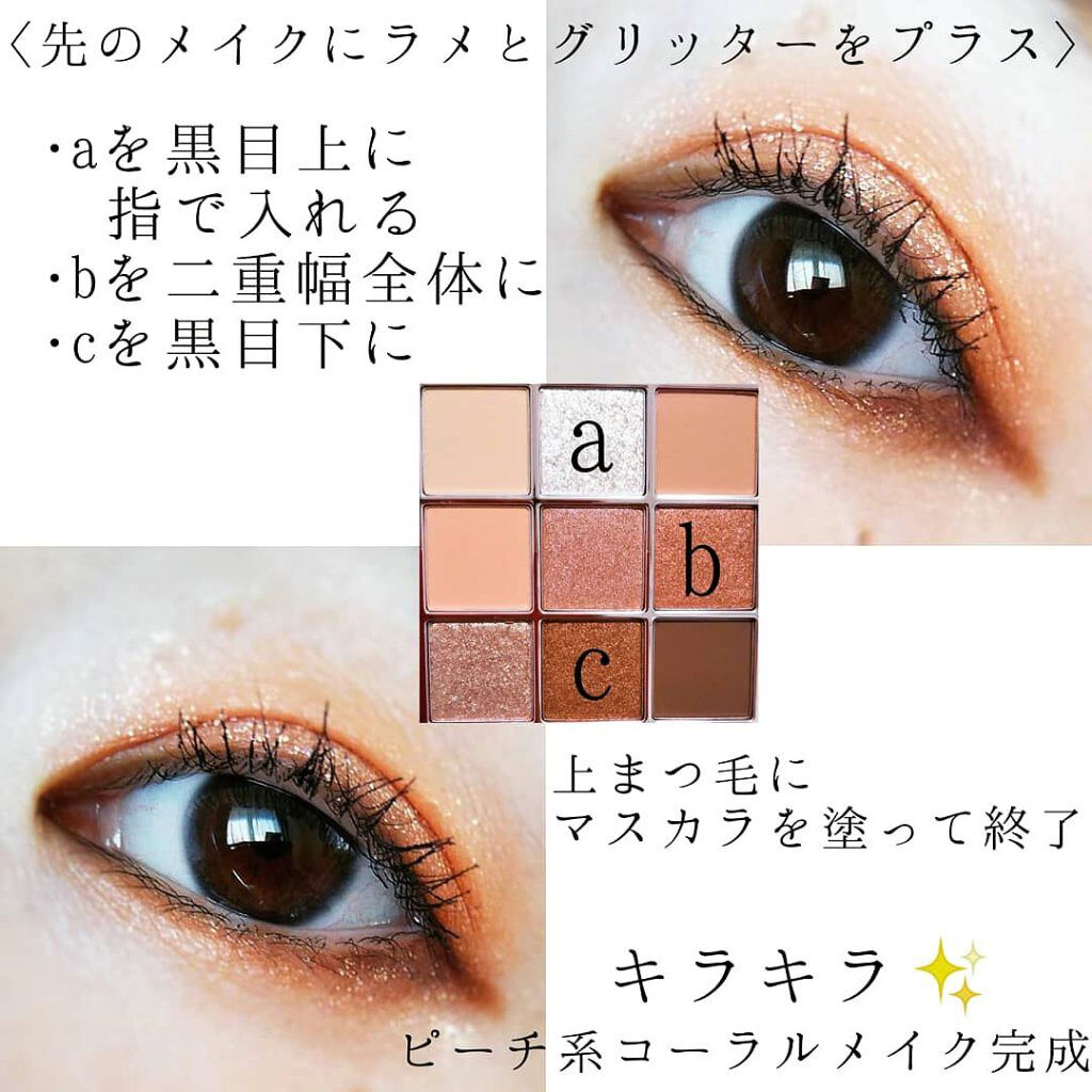 The Bella collection eyeshadow palette/CELEFIT/アイシャドウパレットを使ったクチコミ(4枚目)