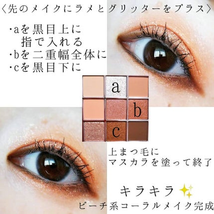 The Bella collection eyeshadow palette/CELEFIT/アイシャドウパレットを使ったクチコミ(4枚目)