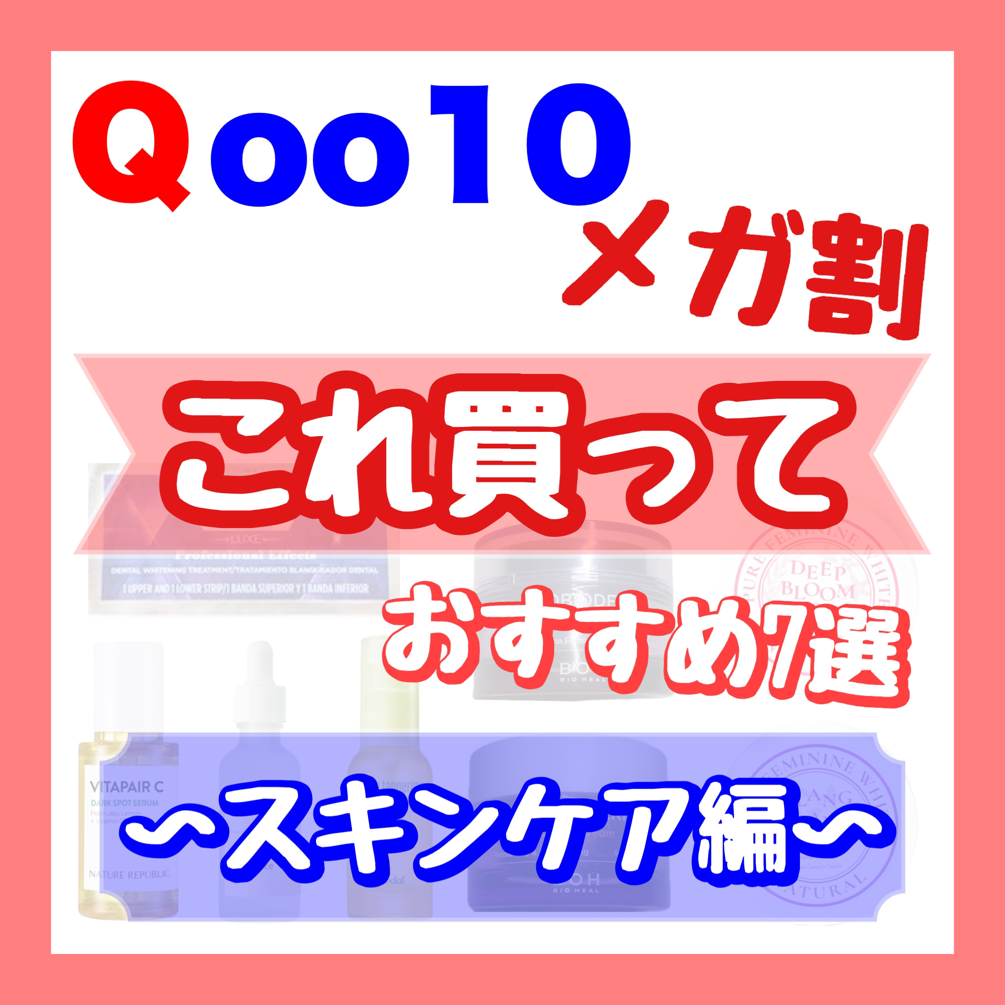 クレスト3Dホワイトニング ホワイトストリップ プロフェッショナル エフェクツ/クレスト/その他オーラルケアを使ったクチコミ（1枚目）