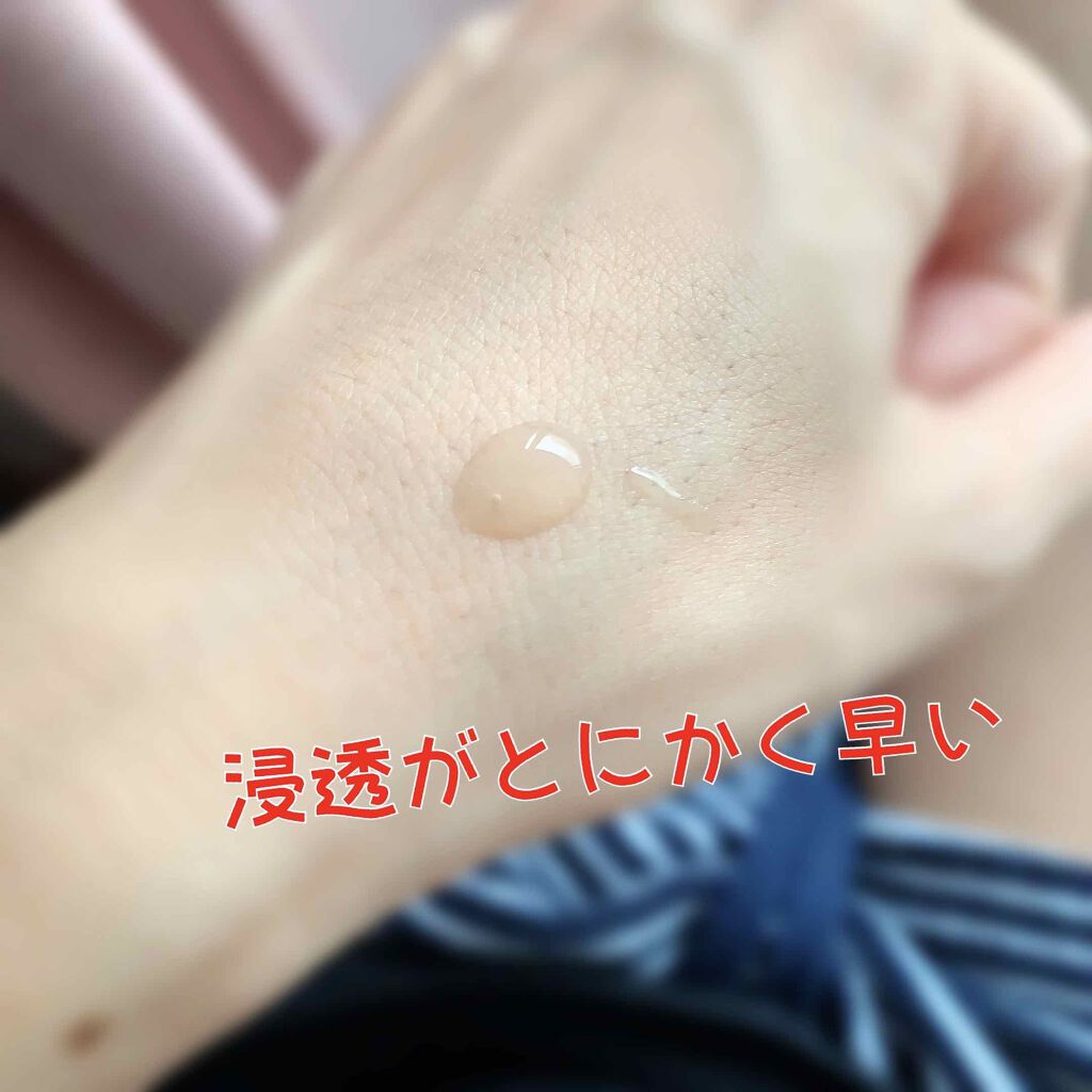 グリーンティーシード セラム/innisfree/美容液を使ったクチコミ(2枚目)