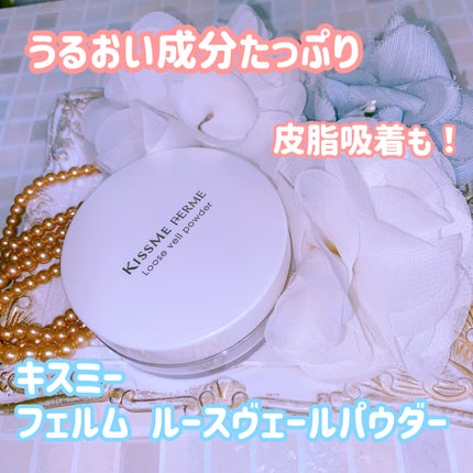 ルースヴェールパウダー/キスミー フェルム/ルースパウダーを使ったクチコミ(5枚目)