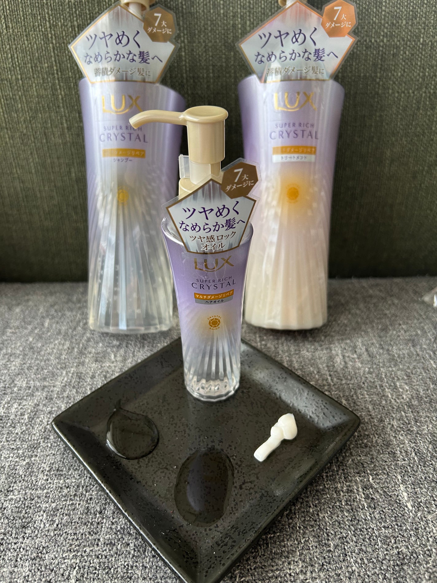 スーパーリッチクリスタル マルチダメージリペア シャンプー/トリートメント/LUX/市販シャンプーを使ったクチコミ(2枚目)