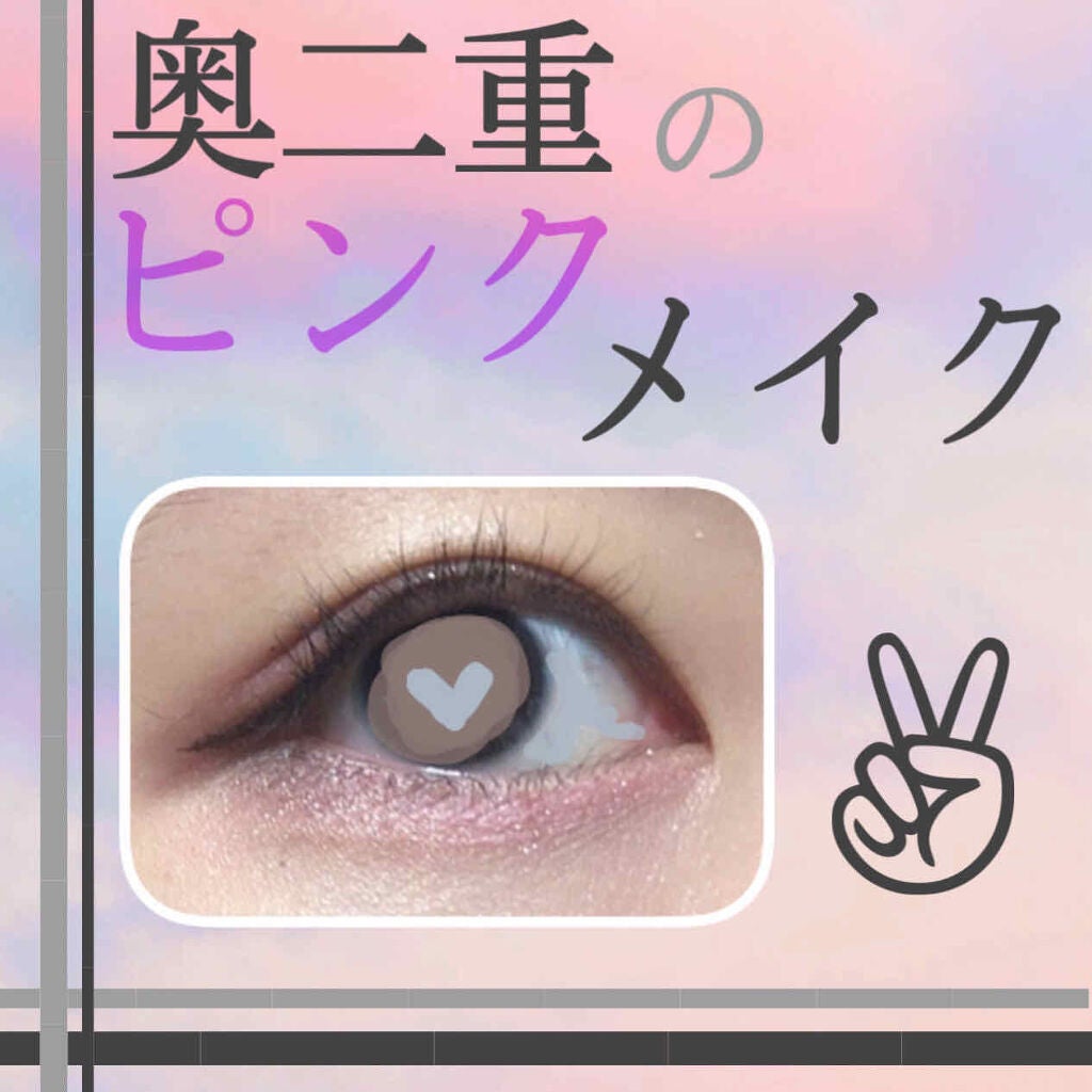 ティアー アイライナー/ETUDE/リキッドアイライナーを使ったクチコミ(1枚目)