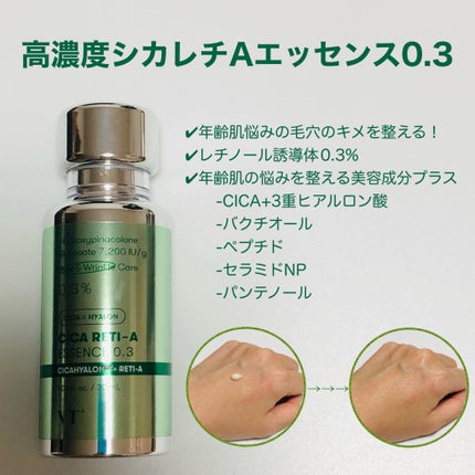 CICA デイリースージングマスク/VT/シートマスク・パックを使ったクチコミ(5枚目)