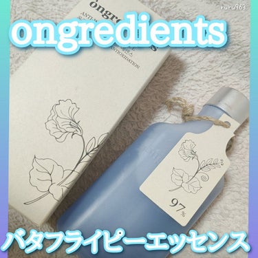 アンチリンクルエッセンス/Ongredients/化粧水を使ったクチコミ（1枚目）