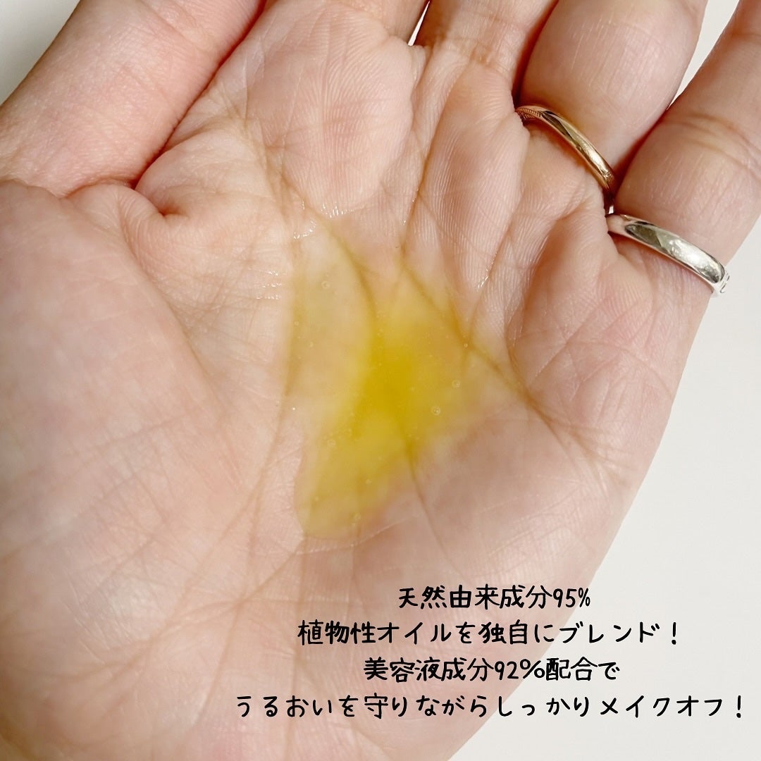 オイルセラムクレンジング/RAFRA/オイルクレンジングを使ったクチコミ(3枚目)