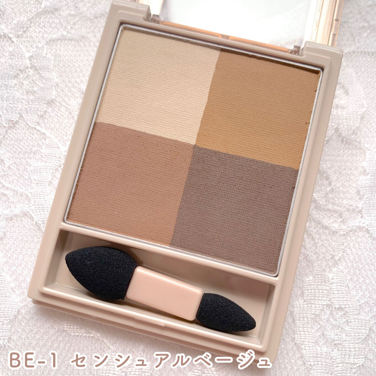 ニュアンス マット クリエイター/Visée/アイシャドウパレットを使ったクチコミ（3枚目）