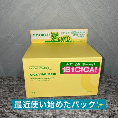 最近使い始めたピック✨

シートが薄くて肌に密着しやすく、使いやすいです！
デイリー使いにぴったりなのでこれから毎日朝に使おうと思ってます😉

#VT#シカバイタル マスク#30枚入り#パック#毎日パック#毎日スキンケア#お気に入り #目指せ毛穴レス肌  #至高のツヤ肌レシピ の画像 その0