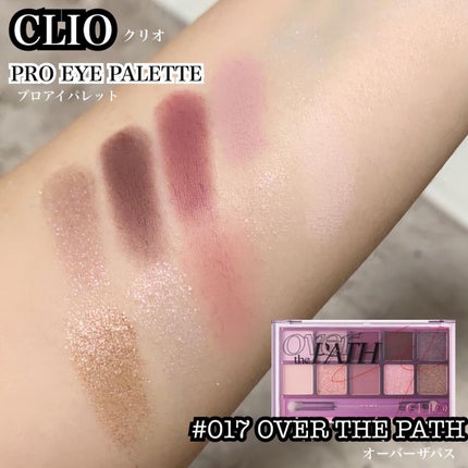 プロ アイ パレット/CLIO/アイシャドウパレットを使ったクチコミ(5枚目)