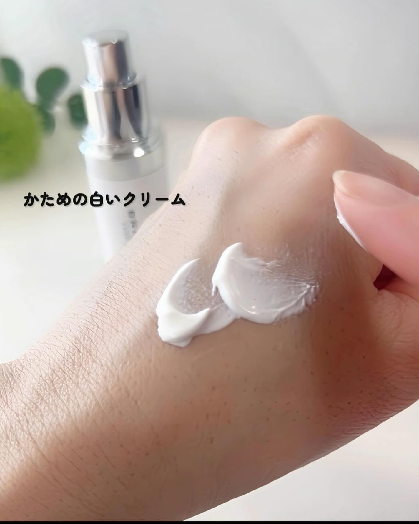 スキンプライマー UV プロテクター(フェイス&ボディ)/ブリリアージュ/化粧下地を使ったクチコミ(3枚目)