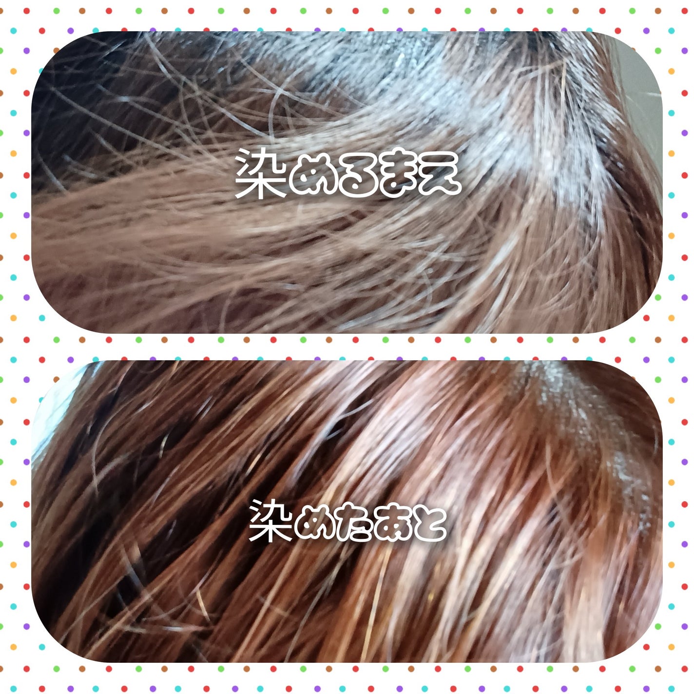 泡カラー/リーゼ/ヘアカラーを使ったクチコミ(3枚目)