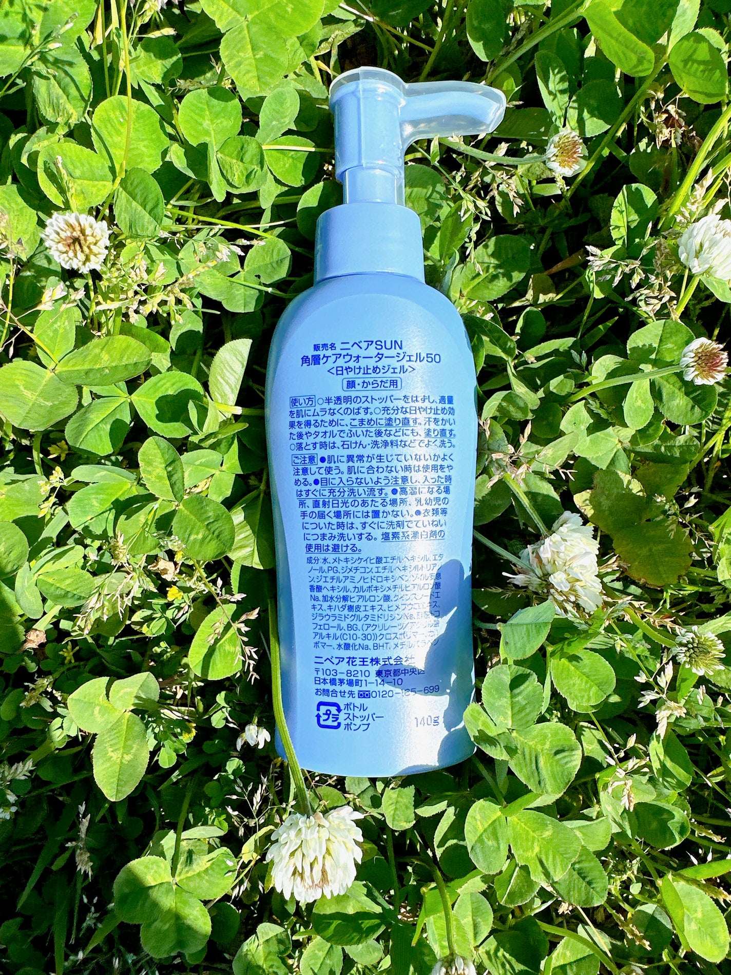 ニベアUV ウォータージェル SPF50/ニベア/日焼け止めジェルを使ったクチコミ(4枚目)