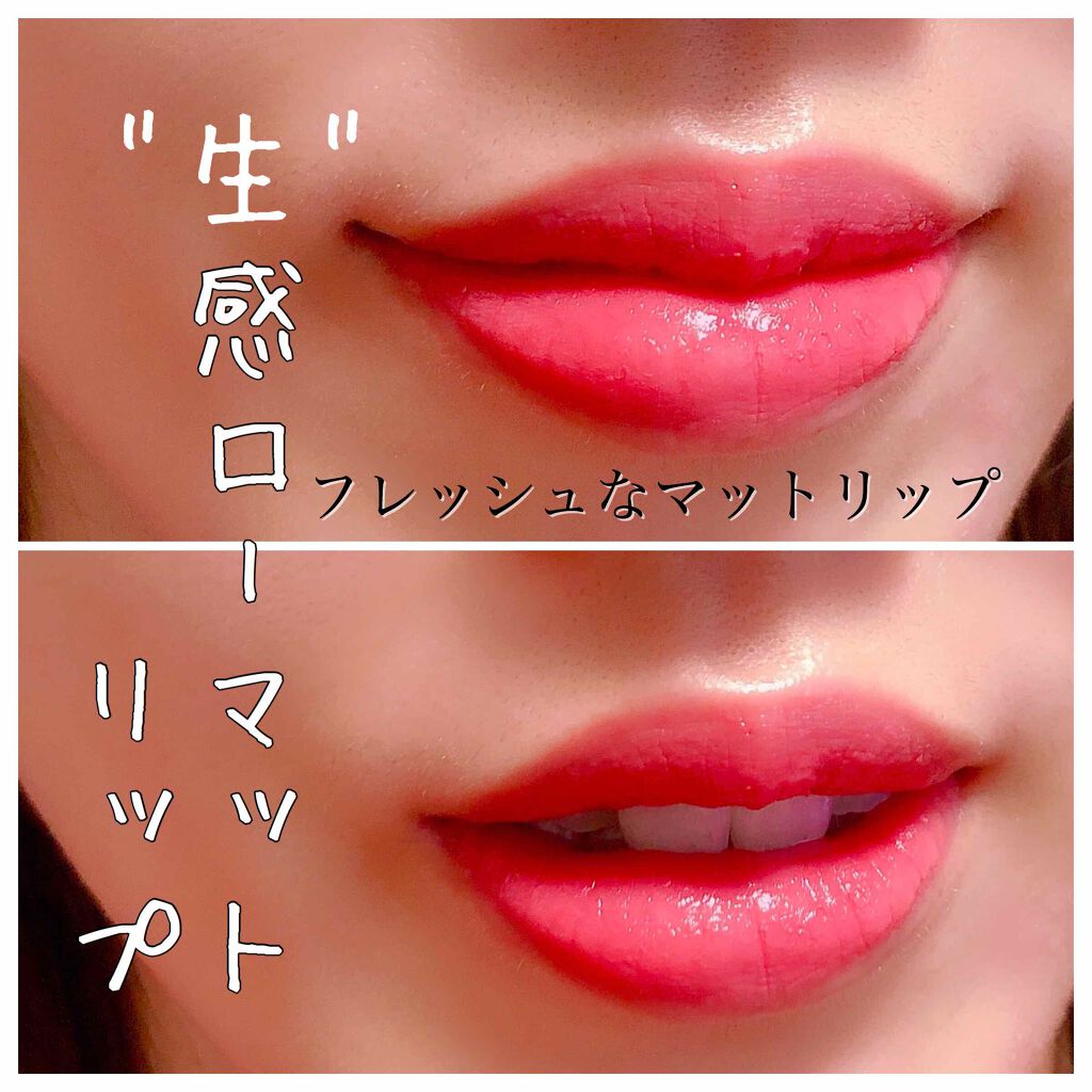 リリカルリップブルーム 02 LIFT YOU UP/THREE/口紅を使ったクチコミ（1枚目）