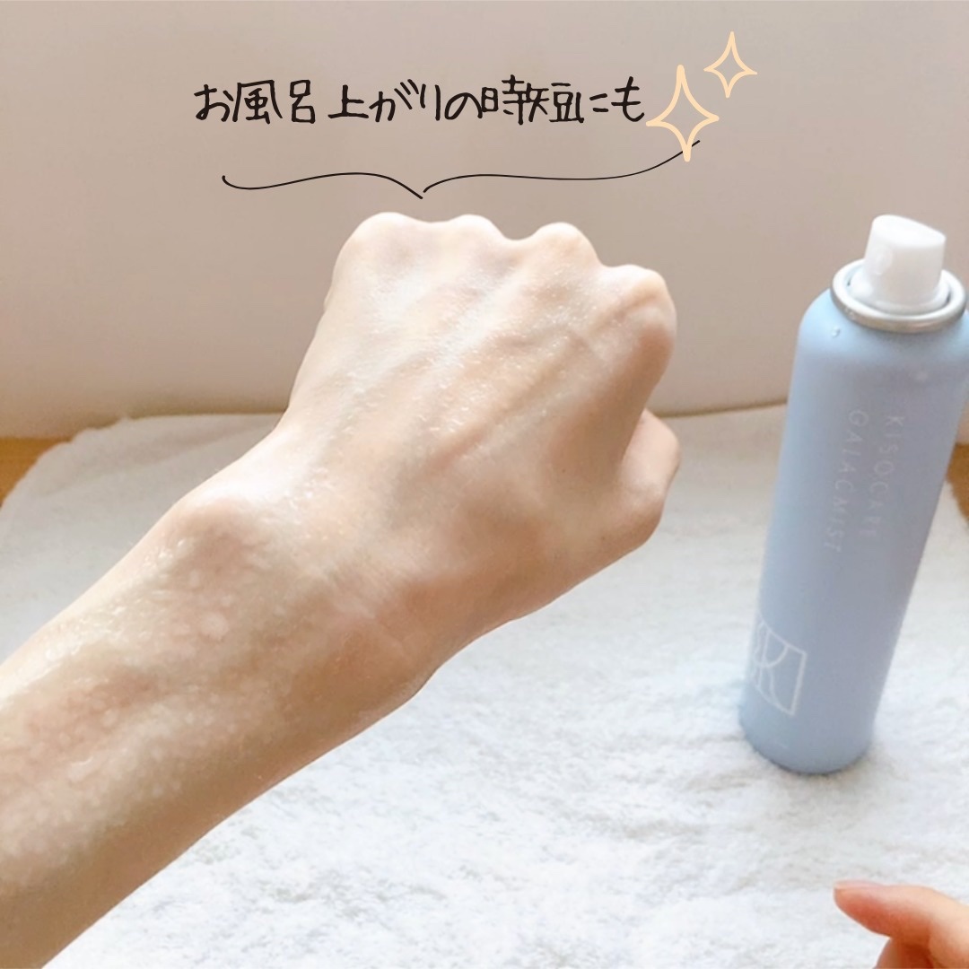 を使ったクチコミ（3枚目）