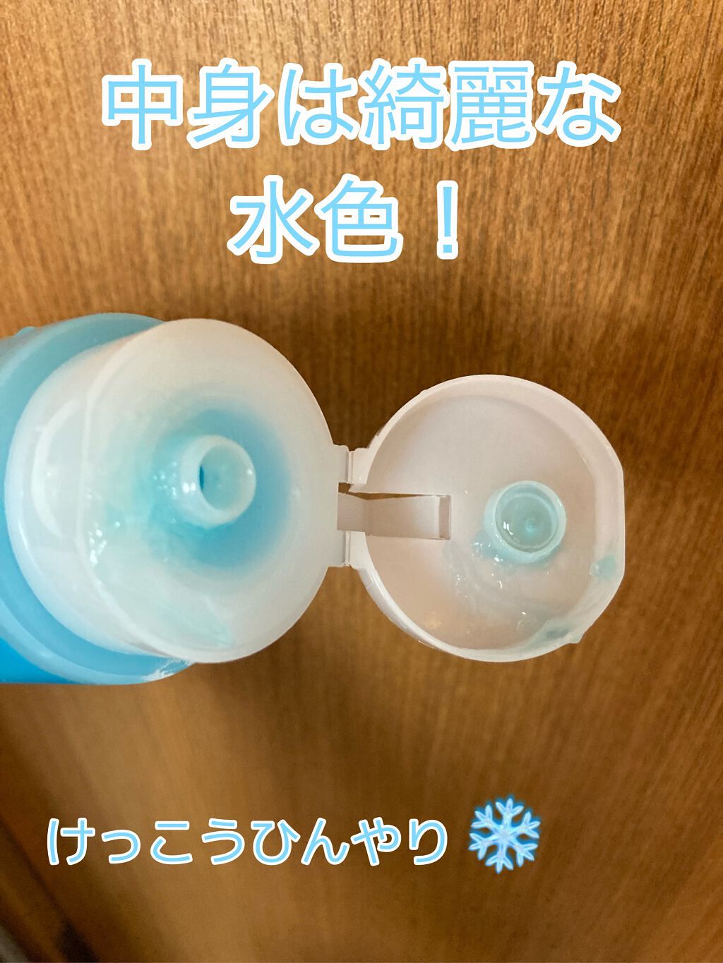 ひきしめシェービングジェル/ギャツビー/その他スキンケアを使ったクチコミ（2枚目）