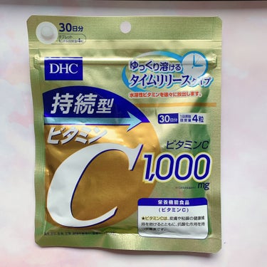 DHC サプリdeグミ ビタミンC レモン味のクチコミ「パウダーを飲むのが苦手な方へ💎



前回のパウダーの投稿を見てない方は
1番下に貼り付けてあ.....」（1枚目）