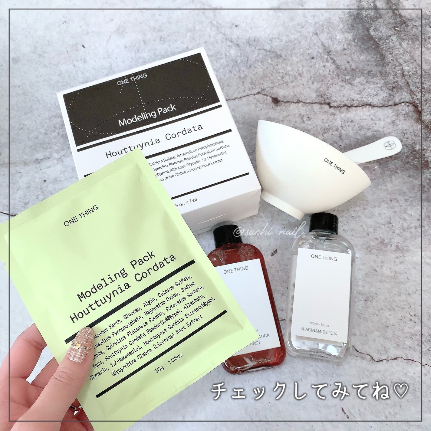 モデリングパック ドクダミ/ONE THING/シートマスク・パックを使ったクチコミ(7枚目)