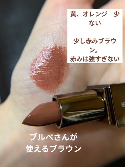 キャビアスティック アイカラー/ローラ メルシエ/スティックアイシャドウを使ったクチコミ(7枚目)