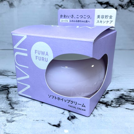 ソフトホイップクリーム/NUAN/フェイスクリームを使ったクチコミ(6枚目)