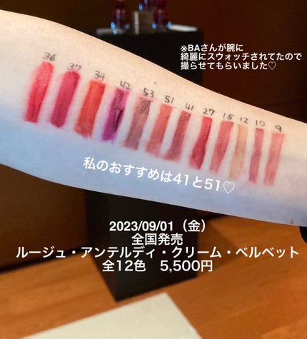 を使ったクチコミ(2枚目)