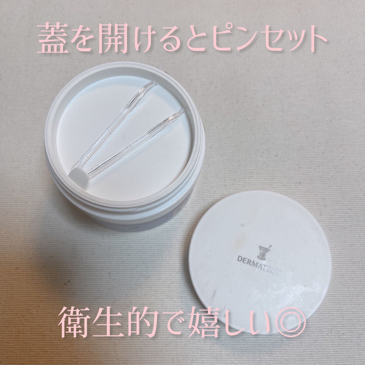 ハイポアレジェニック シカ レスキューガーゼパッド/Dermatory/シートマスク・パックを使ったクチコミ(2枚目)