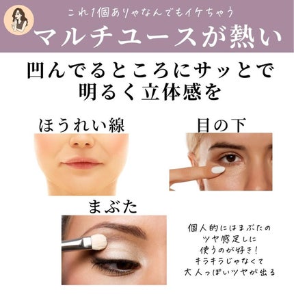 &be ルミナイジングパウダー/&be/パウダーハイライトを使ったクチコミ(7枚目)