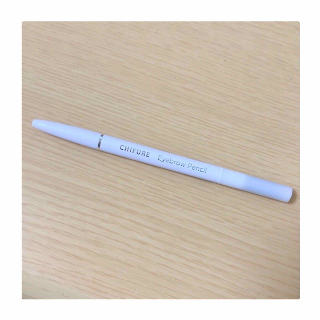 アイブロー ペンシル くり出し式/ちふれ/アイブロウペンシルを使ったクチコミ（2枚目）