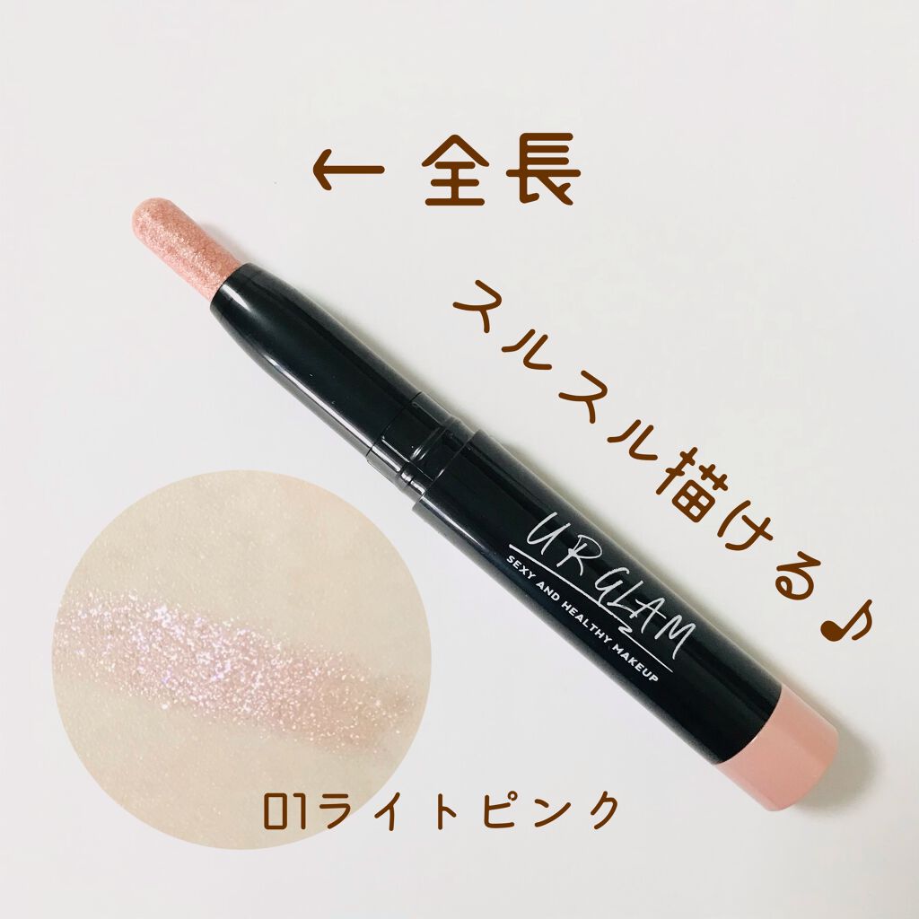UR GLAM EYESHADOW STICK/U R GLAM/スティックアイシャドウを使ったクチコミ(2枚目)