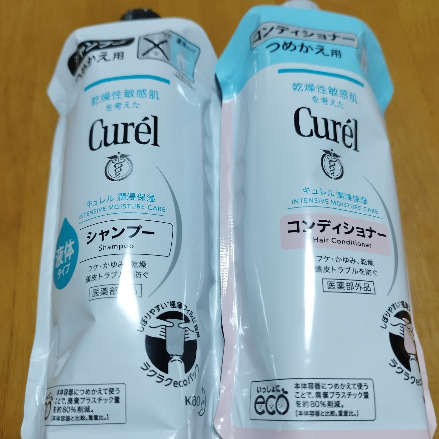 シャンプー/コンディショナー/キュレル/市販シャンプーを使ったクチコミ(3枚目)