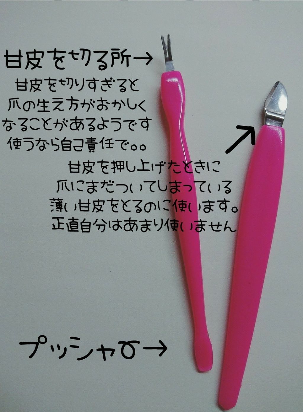 (´・ω・`) on LIPS 「おはこんばんちは(´・ω・`)⚠️3枚目に手が写ります。ご注意..」(2枚目)