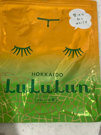 北海道ルルルン(メロンの香り)/ルルルン/シートマスク・パックを使ったクチコミ(1枚目)