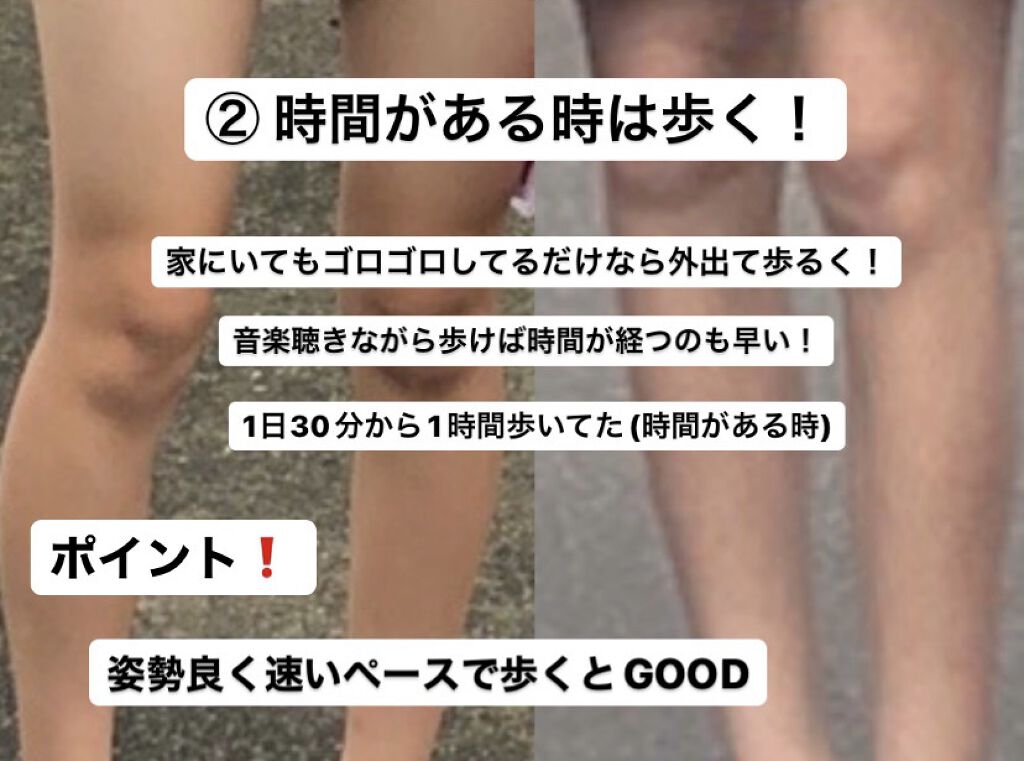 フォームローラー/soomloom/フォームローラーを使ったクチコミ（3枚目）