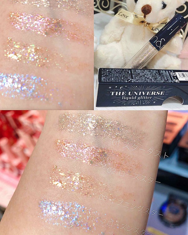 リキッド グリッター シャドウ/rom&nd/グリッター by Liii▷