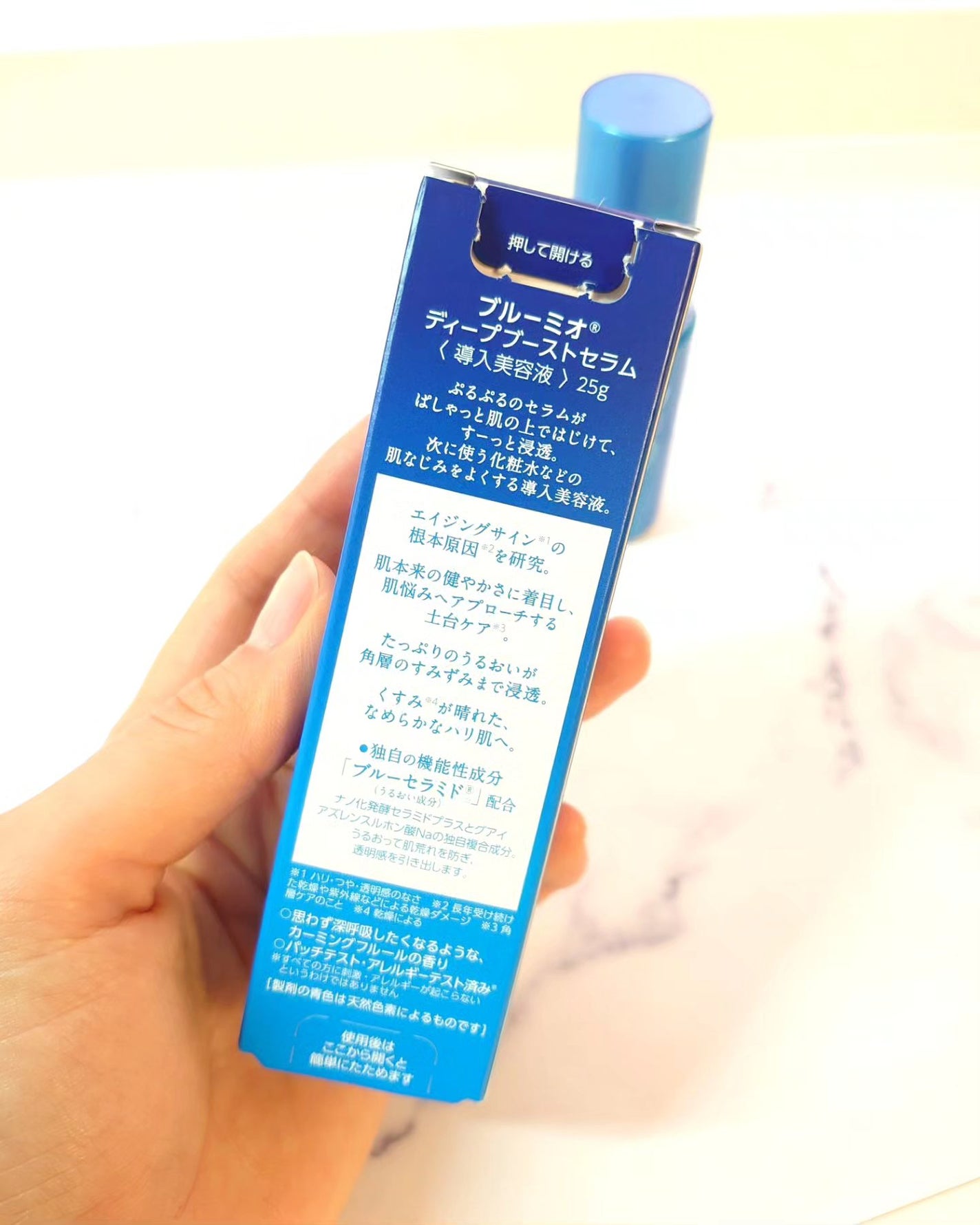 ディープブーストセラム/ブルーミオ/美容液を使ったクチコミ(7枚目)