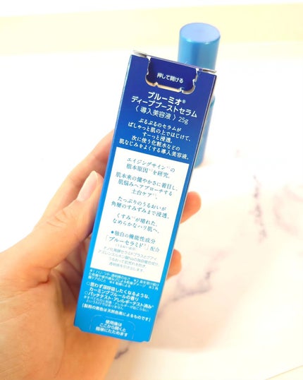 ディープブーストセラム/ブルーミオ/美容液を使ったクチコミ(7枚目)