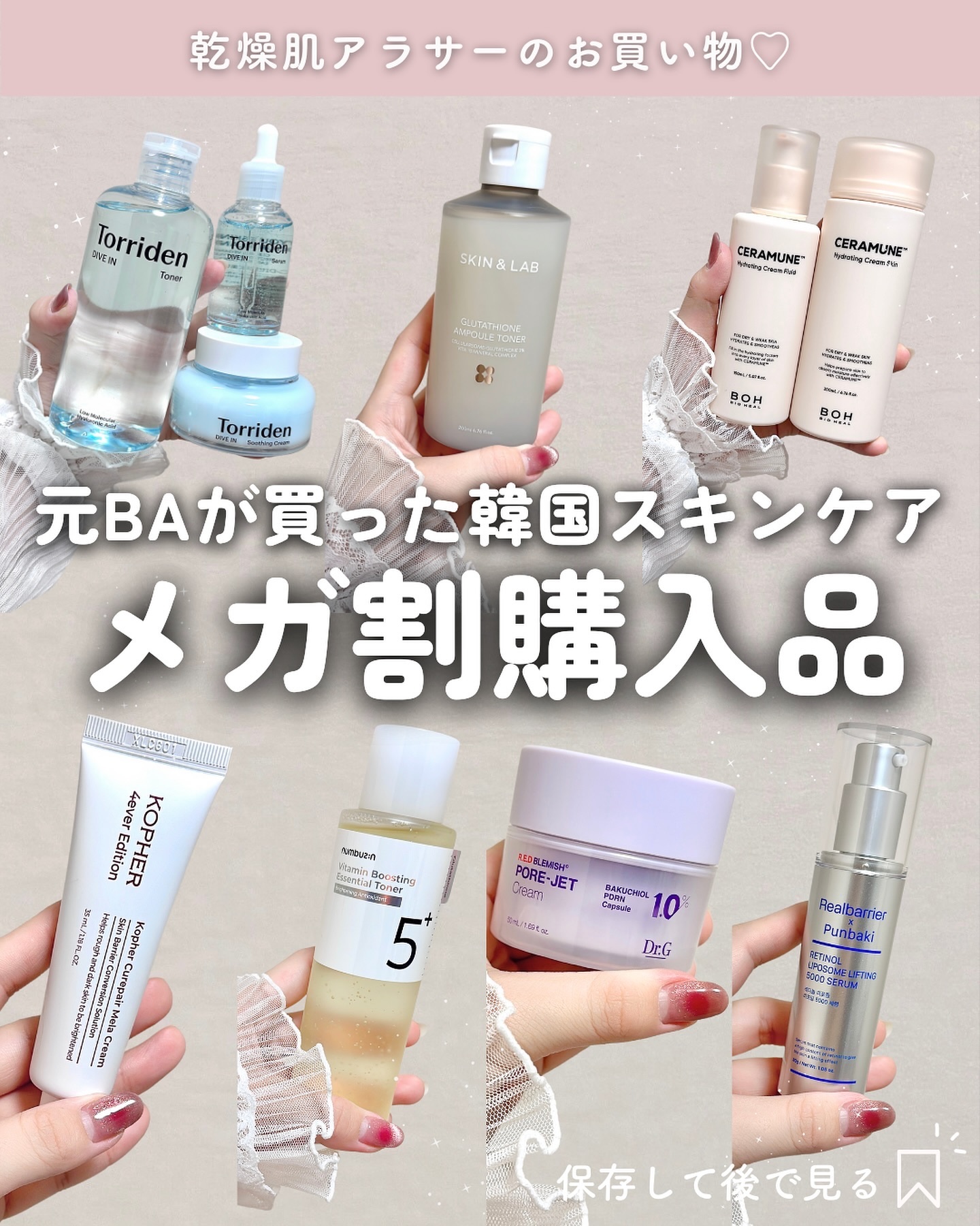 レチノールリポソームリフティング 5000セラム/Real Barrier/美容液を使ったクチコミ（1枚目）