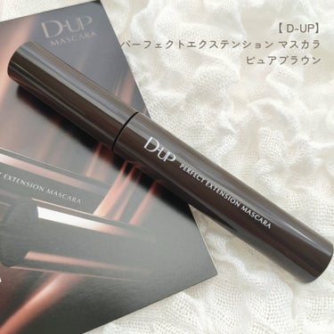 #PR @dupbeauty さまからいただきました。

美容家 神崎恵さんプロデュース
新色『ピュアブラウン』

【 D-UP】
パーフェクトエクステンション マスカラ
...ピュアブラウン
￥1,650(参考価格)

赤みにも黄みにも偏らない、くすみのないピュアな発色
つるんと艷めく"黒みブラウン"
どんなメイクにも合わせやすい絶妙なカラーです♡

ピュアブラウンにだけ配合した、お湯で落とせる艶感ポリマーで毛先までなめらかに立体感をプラス✨


全国発売は2/1からです🛒
気になった方はチェックしてみてください*°
▶ @dupbeauty

 
- - - - - - - - - - - - - - - - - - - - - - - - - -

他のコスメレビューなどはこちらから*°
‥ @paoda10

- - - - - - - - - - - - - - - - - - - - - - - - - -
 

#ディーアップ #dup #パーフェクトエクステンション マスカラ #ピュアブラウン #新色 #マスカラ #新作コスメ #ディーアップマスカラ #黒みブラウン #ロングマスカラ
の画像 その1