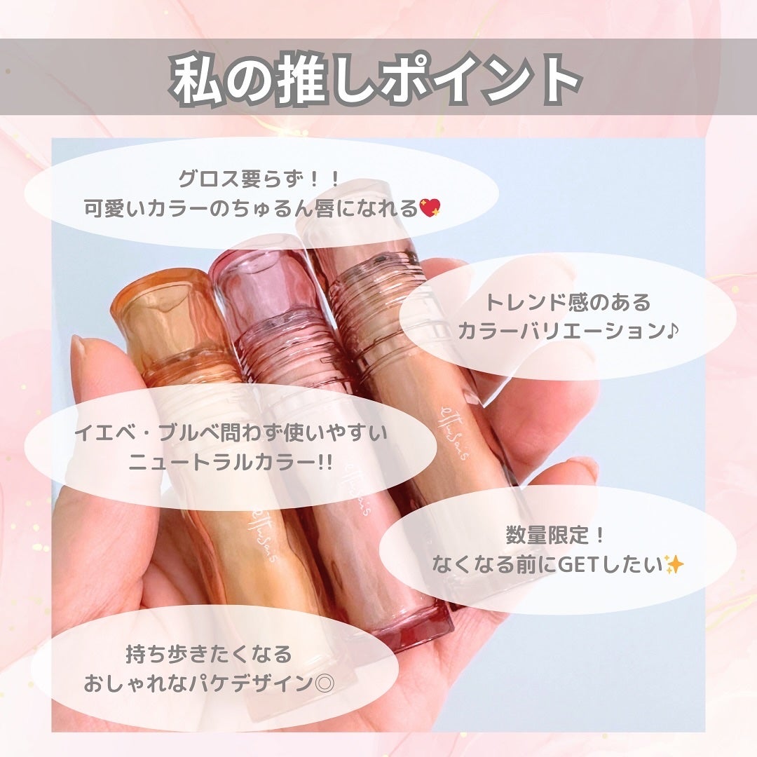 エテュセ タイムス リップ/ettusais/口紅を使ったクチコミ(6枚目)