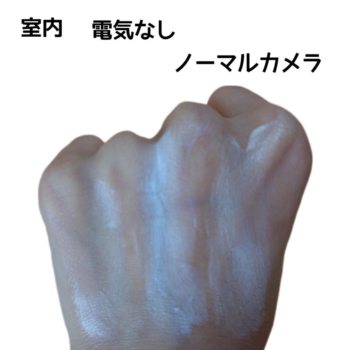 UVイデア XL プロテクショントーンアップ/ラ ロッシュ ポゼ/日焼け止めクリームを使ったクチコミ（3枚目）