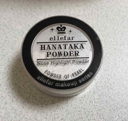 ハナタカパウダー/エルファー/パウダーハイライトを使ったクチコミ(1枚目)