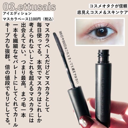 ジューシーピュアアイズ/キャンメイク/アイシャドウパレットを使ったクチコミ(4枚目)