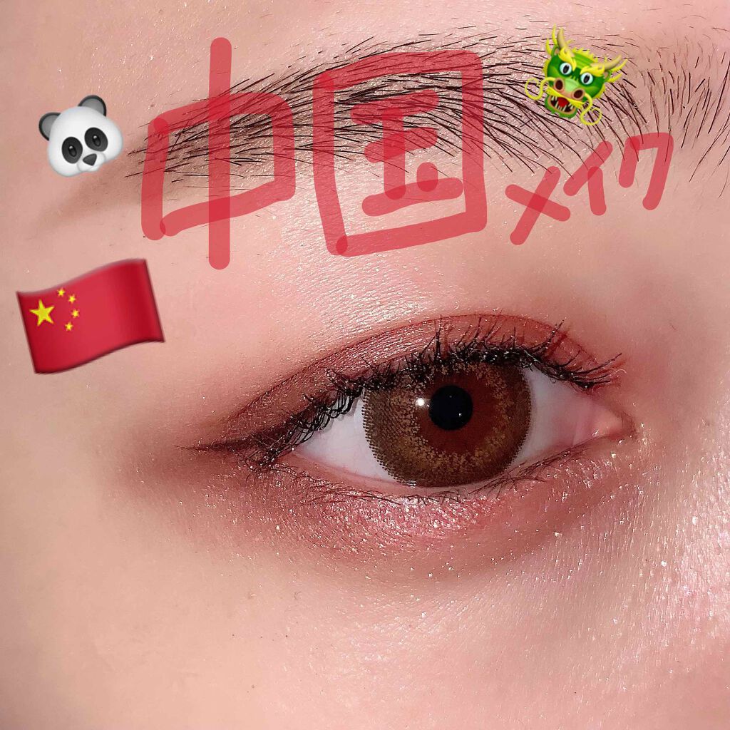 ショコラスウィート アイズ/リンメル ロンドン/アイシャドウパレットを使ったクチコミ（1枚目）