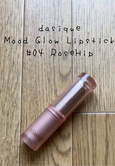 ＼元からこんなにピュアな唇💋と詐欺できる／






🌷dasique
Mood Glow Lipstick
mood glow lipstick #04　rosehip


名前にローズってつくと
赤みが強いイメージがあって
合わないかなーと思って
スウォッチだけして箱に閉まってた…笑


でも使ってみて感動🥹

ピュアカラーなんだけど
透け透けの赤みで

自然な血色感💕

たまらないー✨


Mood Glow Lipstickは
スルスル塗れるし高保湿。

私が持ってる01、03、04の中で
1番色持ち良かったかも！


不動の1位の#01Cream  sandと並ぶくらい
お気に入りリップ

透け感強いし、重ね塗りで濃さを調節できるので
PC関係なく使えるよ❤️


Mood Glow Lipstickは
悩んだら#01と#04がおすすめ！



#dasique #dasiqueリップ#韓国コスメ #美少女リップ #血色リップ #リップスティック 
 #夏コスメの戦利品 の画像 その1