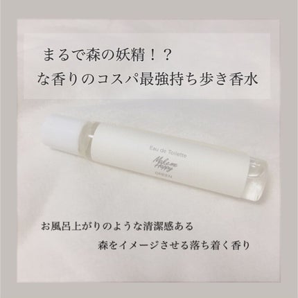メイクミーハッピー オードトワレ GREEN/キャンメイク/香水(レディース)を使ったクチコミ(1枚目)