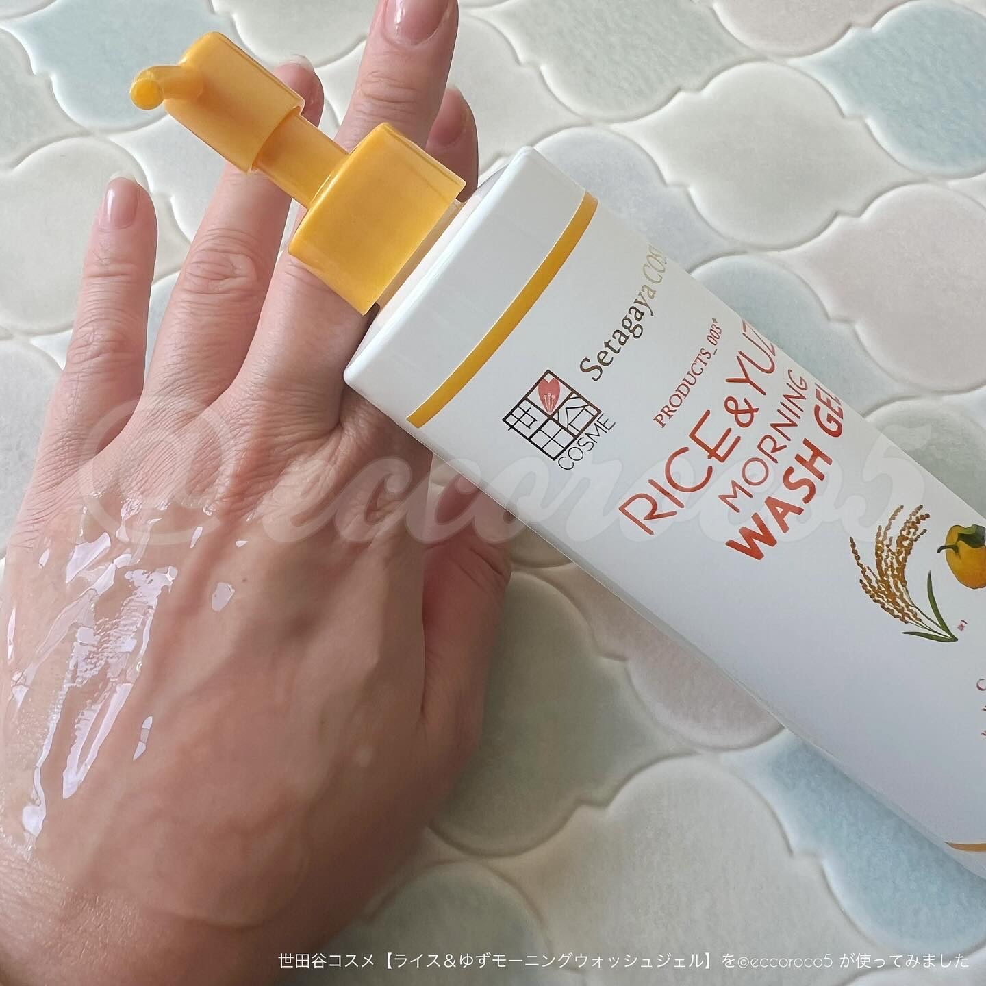 ライス＆ゆずモーニングウォッシュジェル/世田谷コスメ/その他洗顔料を使ったクチコミ（3枚目）
