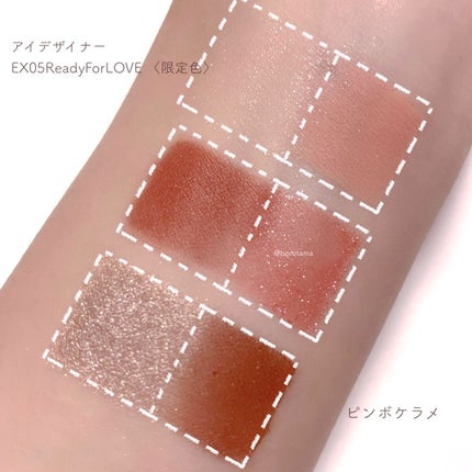 アイデザイナー/SNIDEL BEAUTY/アイシャドウパレットを使ったクチコミ(4枚目)